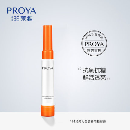 2021-10-20更新【万能白菜价】的图片 第50张