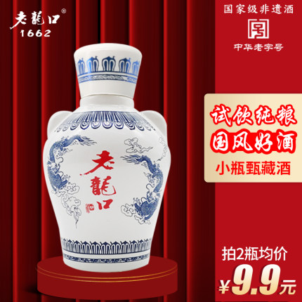 2020年11月29日更新【万能白菜价】的图片 第128张