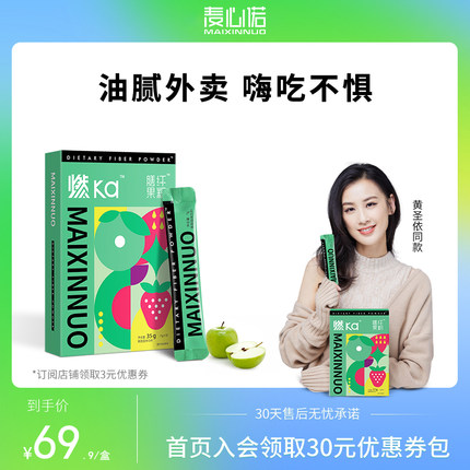 2021年10月20日更新【万能白菜价】的图片 第49张