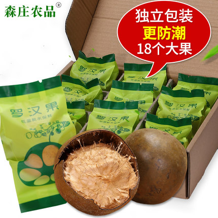 2021年1月13日更新【万能白菜价】的图片 第47张
