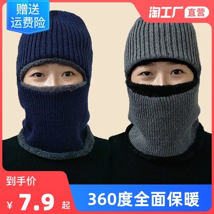 2021年10月18日更新【万能白菜价】的图片 第57张