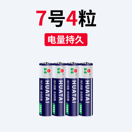 2022年8月9日更新【万能白菜价】的图片 第122张