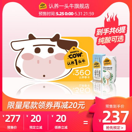 618预售精选,吃货专场的图片 第8张