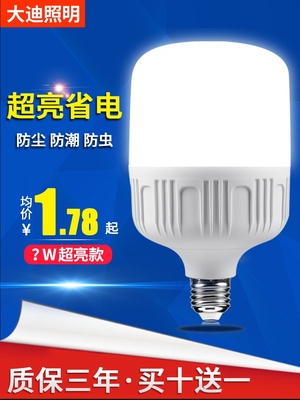 7月21日更新【万能白菜价】的图片 第94张