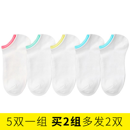 7月5日更新【万能白菜价】的图片 第123张