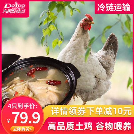 2020年10月26日更新【万能白菜价】的图片 第113张