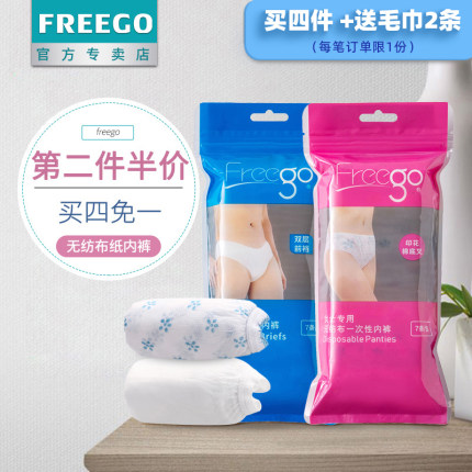 2020年10月25日更新【万能白菜价】的图片 第31张