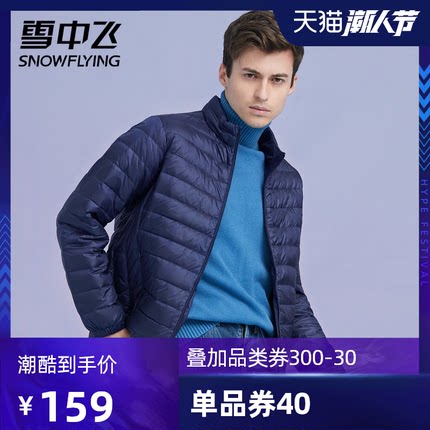 2020年9月21日更新【万能白菜价】的图片 第17张