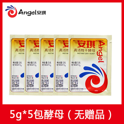 2021年10月21日更新【万能白菜价】的图片 第39张
