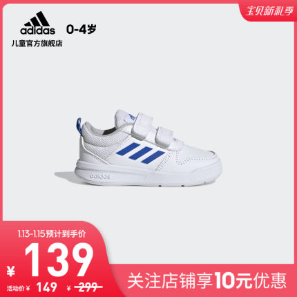 2021年1月13日更新【万能白菜价】的图片 第157张