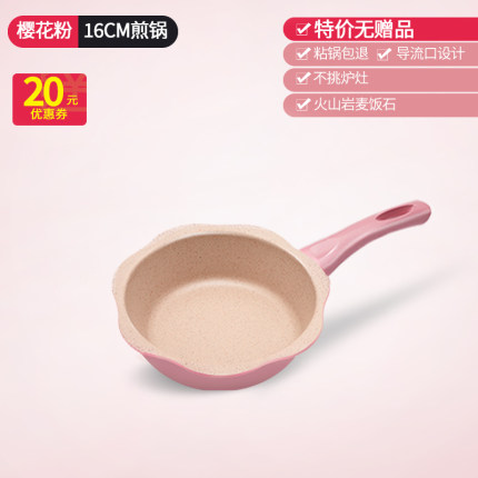 2021年1月15日更新【万能白菜价】的图片 第3张