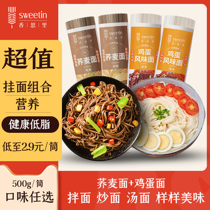 2021年10月26日更新【万能白菜价】的图片 第88张