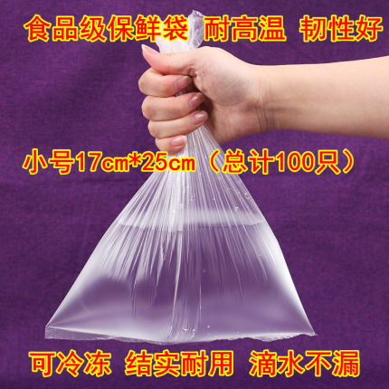 2020年11月30日更新【万能白菜价】的图片 第102张