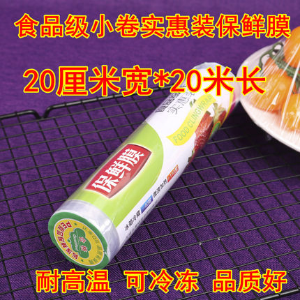 2020年11月26日更新【万能白菜价】的图片 第87张