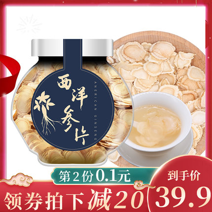 2020年11月16日更新【万能白菜价】的图片 第84张
