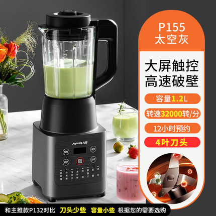 2022年8月2日更新【万能白菜价】的图片 第3张