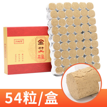 2022年8月2日更新【万能白菜价】的图片 第110张