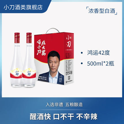 2022年1月25日更新【万能白菜价】的图片 第86张