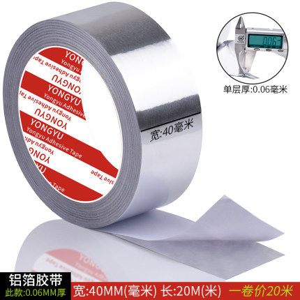 2020年10月25日更新【万能白菜价】的图片 第12张
