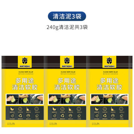 2021年1月11日更新【万能白菜价】的图片 第93张