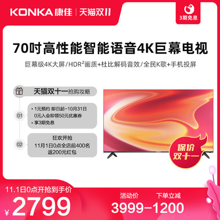 21年度双11第一波单品好货推荐的图片 第118张