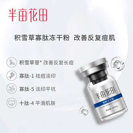 2月23日更新【万能白菜价】的图片 第142张