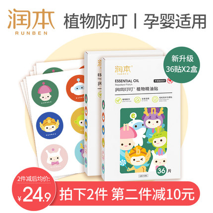 2021年3月3日更新【万能白菜价】的图片 第157张