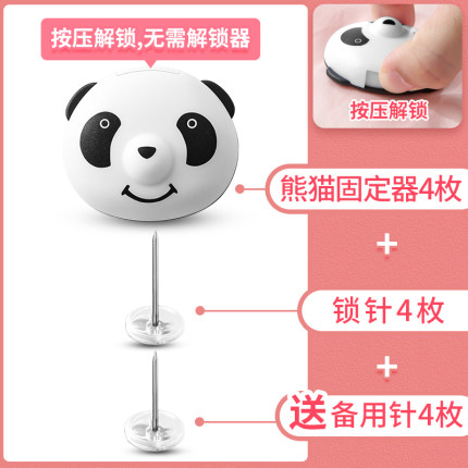 2021年1月11日更新【万能白菜价】的图片 第62张