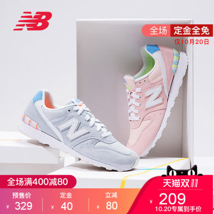 new balance x80