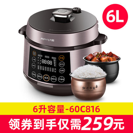2020年7月8日更新【万能白菜价】的图片 第30张