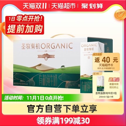 21年度双11第一波单品好货推荐的图片 第2张
