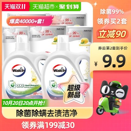 2021年10月21日更新【万能白菜价】的图片 第47张