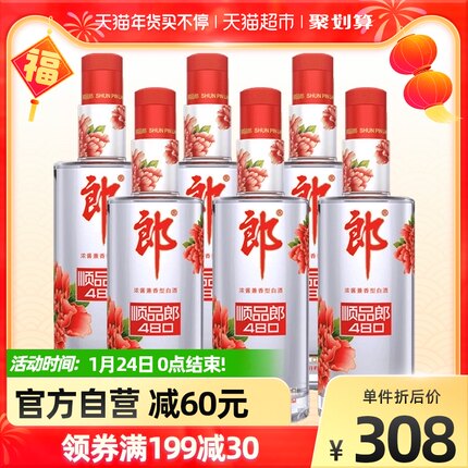 2022年1月21日更新【万能白菜价】的图片 第110张