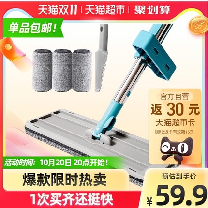 2021年10月21日更新【万能白菜价】的图片 第107张