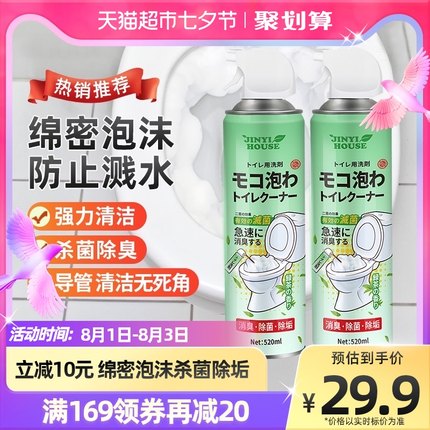 2022年8月2日更新【万能白菜价】的图片 第143张