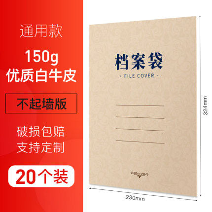 2021年1月11日更新【万能白菜价】的图片 第20张