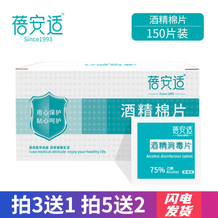 2021年1月21日更新【万能白菜价】的图片 第84张
