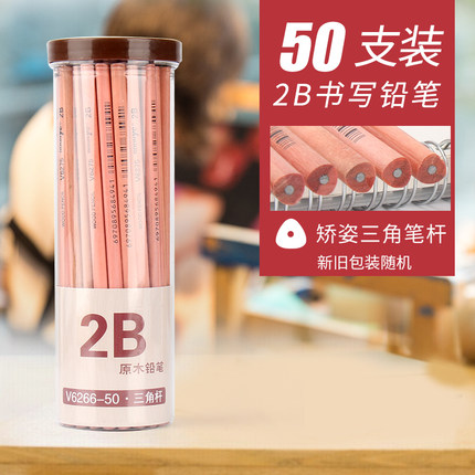 2020年10月22日更新【万能白菜价】的图片 第120张