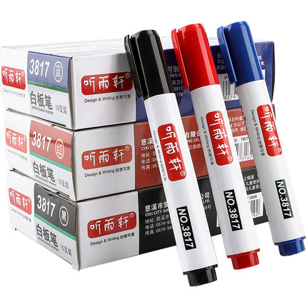 4月25日更新【万能白菜价】的图片 第200张