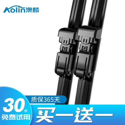 2021年1月11日更新【万能白菜价】的图片 第134张