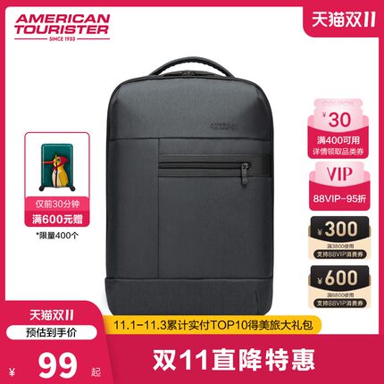 21年度双11第一波单品好货推荐的图片 第91张