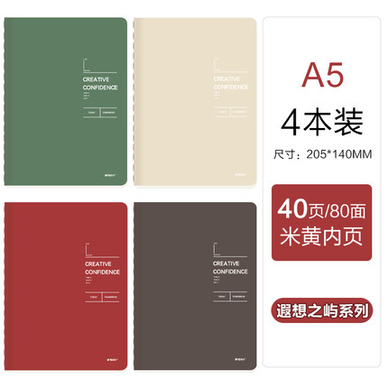 2022年7月31日更新【万能白菜价】的图片 第121张
