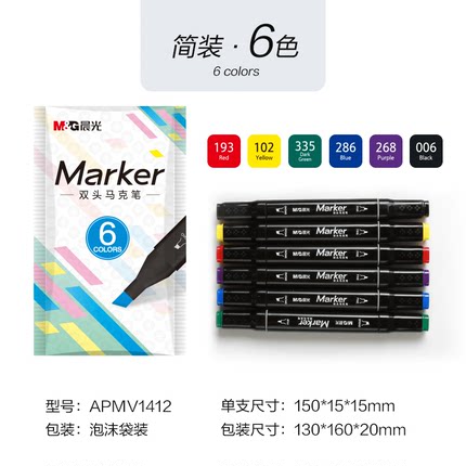 2020年7月8日更新【万能白菜价】的图片 第57张