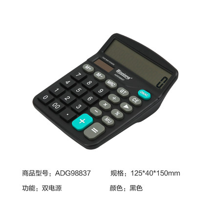 2020年10月20日更新【万能白菜价】的图片 第70张