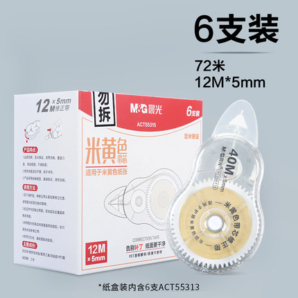 2021年10月21日更新【万能白菜价】的图片 第77张