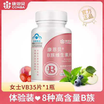 2022年7月16日更新【万能白菜价】的图片 第123张