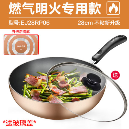 2020年11月25日更新【万能白菜价】的图片 第140张