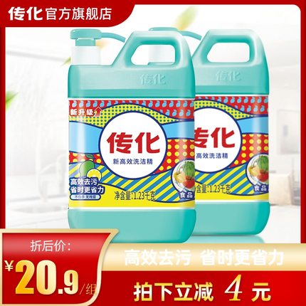 2020年7月8日更新【万能白菜价】的图片 第37张