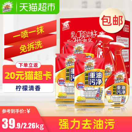 2020年11月27日更新【万能白菜价】的图片 第89张