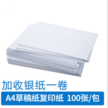 2月22日更新【万能白菜价】的图片 第90张
